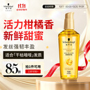 施华蔻（Schwarzkopf）金致润养瞬柔精油75ml 修护受损 免洗滋养 改善毛躁分叉 亮泽顺滑