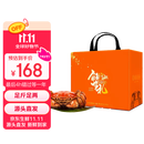 【活蟹】湖中秋色全母大闸蟹3.0-3.3两8只去绳足重螃蟹鲜活海鲜生鲜水产送礼盒源头直发