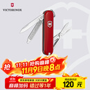 维氏瑞士军刀典范7项多功能水果刀刀折叠刀时尚红0.6223.G