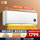小米（MI）米家 1.5匹 新一级能效 巨省电 空调挂机 KFR-35GW/N1A1【国家补贴20%】整机十年质保