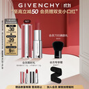 纪梵希（Givenchy）粉丝绒N27雪柿桃豆沙色口红唇膏滋润 生日礼物送女生双十一狂欢购