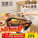 PAKCHOICE烤鱼盘带盖长方形烤鱼专用盘锅电磁炉燃气家用碳钢不粘烤盘