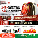 极萌文俊辉推荐国家补贴max三代胶原炮机美容仪紧致闪修【抗衰抗皱淡纹】水光生日礼物送女友价保双11