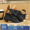 FILA斐乐官方运动鞋男轻便慢跑鞋缓震休闲火星鞋2代MARS II男鞋
