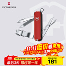 维氏瑞士军刀理容伴侣8项功能水果刀多功能刀折叠刀具红色0.6463