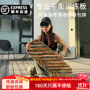 巴尔卡 balka平衡板成人滑雪冲浪陆冲男女生核心训练板室内瑜珈健身板大人滑板 限定款-绚彩【 专业平衡板】