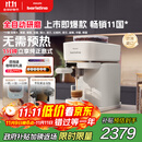 飞利浦（PHILIPS）【政府补贴】Baristina新型意式美式全自动家用/办公室咖啡机 研磨一体机三合一小型咖啡机BAR系列
