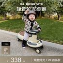 贝易（BEIE）典藏扭扭车 1-6岁宝宝摇摇车大人可坐宝宝礼物声光音乐款 云母灰