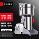 苏勒破壁机中药小型打干粉机磨粉研磨机大容量商用药材料理粉碎机 1000克大容量