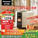 松下（Panasonic）【国补85折】电压力锅0涂层316不锈钢内胆高压锅5L家用智能电饭煲2.0倍高压煲汤煮饭 PSS501 