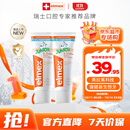 ELMEX艾美适儿童牙膏含氟防蛀6-12岁换牙期少儿牙膏 50ml*2支装套装