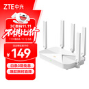 中兴（ZTE）巡天 AX3000满血WIFI6千兆无线家用路由器 自研双核主芯片 5G双频穿墙王wifi路由 Mesh 3000M速率
