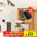 泰摩 栗子C鱼Pure手冲咖啡壶套装礼盒 手冲壶+磨豆机+冰瞳滤杯+分享壶