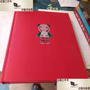 【二手9成新】迈向中华文化的当代美学之旅汉英精 /蔡惠贞 中国摄影