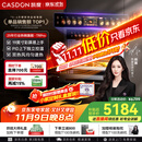 凯度（CASDON）【杨幂代言】 双热风 嵌入式 微蒸烤一体机 19英寸画境大彩屏 2025新品 国家补贴SR52FDF24-TR Pro