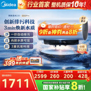 美的（Midea）国家补贴20%【活水2.0】自动排污免换镁棒3200W节能速热储水式60L家用电热水器F60-32Q5SPro(HE)