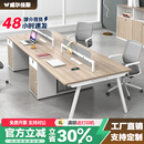 职员办公桌椅组合4四6人位简约现代办公室桌子屏风工位电脑桌卡座 1.2米 面对面双人位（含两把椅）