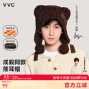 VVC成毅同款毛线帽冬季女可爱耳朵保暖护耳帽防风防寒围脖一体帽子 摩卡棕;F