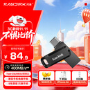 闪迪（SanDisk）128GB Type-C USB3.2 手机U盘DDC3黑色 读速高达400MB/s 自动备份 手机电脑两用 