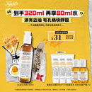 科颜氏（Kiehl's）金盏花洁面啫喱230ml洗面奶保湿清洁护肤礼盒生日礼物