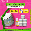 科颜氏（Kiehl's）全新第二代白泥清洁面膜125ml控油清洁毛孔去黑头 生日礼物