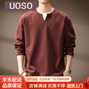 UOSO高端日系复古肌理感V领卫衣男士秋季新款假两件休闲通勤长袖T恤男 棕红 M 适合100-120斤