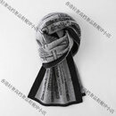MCS围巾男山羊绒围巾男士冬季时尚潮流个性保暖针织围脖生日礼物 时尚黑灰  默认颜色