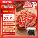 海藻妈妈南极去头磷虾仁 净重1斤 源头直发 去头去壳磷虾米磷虾皮 磷虾肉