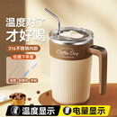 米小舒全自动搅拌杯磁力电动咖啡杯可充电316不锈钢冲豆浆奶粉旋转水杯