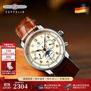 齐博林（Zeppelin）德国原装月相情侣表复古风腕表生日男女对表送女友生日情人节礼物 9636-5（米盘，40mm）