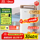 德业（Deye）除湿机/抽湿机 除湿量58升/天 家用地下室别墅干衣变频吸湿器 空气净化除甲醛DYD-V58A3