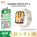 华为HUAWEI WATCH FIT 4 悦动白氟橡胶表带 华为运动智能手表超轻薄大屏潮流运动蓝牙通话睡眠监测fit4