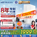 沁园（TRULIVA）净水器小白鲸双子芯1200G初始流速体验 8年RO过滤器 厨房台下家用直饮机一体机 UR-S61076国家补贴