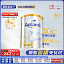 爱他美（Aptamil）白金澳洲版 较大婴儿配方奶粉 2段(6-12月) 900g 澳洲白金
