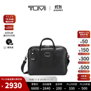 TUMI/途明男士公文包商务差旅双隔层公文包 黑色/0982409D2E 中包 15英寸