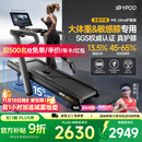 易跑YPOO马拉松跑步机家庭用爬坡度高端健身房折叠护膝静音智能器材M5 马拉松Ultra护膝版/大体重&敏感膝专用