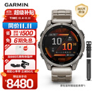 佳明（GARMIN）Fenix8尊荣钛-47mm飞耐时8户外运动手表ECG心电心率跑步骑行滑雪