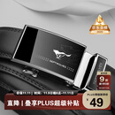 七匹狼皮带男士自动扣真牛皮休闲裤腰带实用生日礼物送男友老公送爸爸