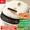 利仁（Liven）电饼铛0氟超耐磨家庭用36mm超深上下盘可拆洗电饼档烙饼锅双面加热三明治早餐机LR-D3027S(升级版)