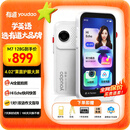 有道全面屏听力宝M7 128G【高考原声】新课标英语学习机听读神器听力随身听磨耳朵口袋AI单词机复读机