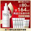 玉兰油（OLAY）第3代淡斑小白瓶80ml面部精华液祛痘印美白精华烟酰胺生日礼物女