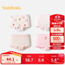 巴拉巴拉女童内裤棉a类儿童四角短裤小童不夹PP平角裤四条装209925170012