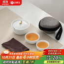 金镶玉 茶壶茶杯功夫茶具套装 办公室旅行泡茶送礼品盒收纳 月亮快客杯