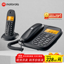 摩托罗拉（Motorola）数字无绳电话机 无线座机 子母机一拖一 办公家用 内线对讲 大屏幕清晰免提固话套装CL101C(黑色)