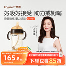世喜吸管奶瓶1-3岁直饮杯婴儿ppsu一12个月以上宝宝300ml带重力球手柄