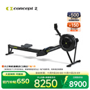 concept2【美国品牌风阻划船机】C2赛艇测功仪 家用商用均可使用 黑色