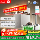 米家小米净水器1200G Pro 厨下家用专利零陈水3.0系统净水机 小米发布会MR1282-B
