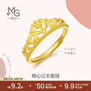 周生生 足金爱情密语皇冠黄金戒指开口戒金饰品90227R计价 3.09克(含工费100元)