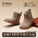 泰兰尼斯meta冬季新款女童雪地靴儿童加绒保暖户外短皮靴 卡其 加绒 26 内长16.5cm 适合脚长15.0cm