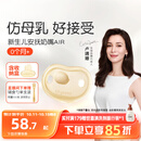 世喜安抚奶嘴0-3-6个月防胀气 新生婴儿夜用扁头哄睡 全硅胶超轻air款